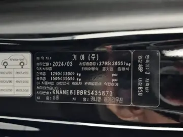 2024 Kia Carnival с пробегом 59 365 км