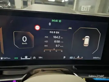 2023 Kia Carnival с пробегом 34 547 км