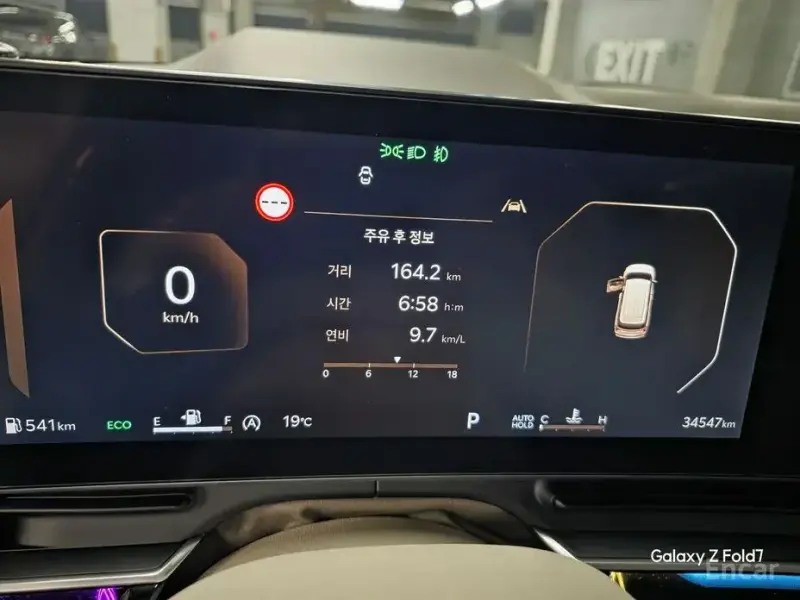 2023 Kia Carnival с пробегом 34 547 км