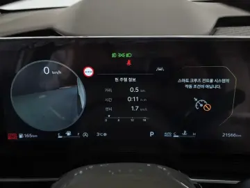 2023 Kia Carnival с пробегом 21 566 км