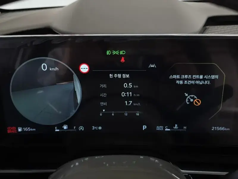 2023 Kia Carnival с пробегом 21 566 км