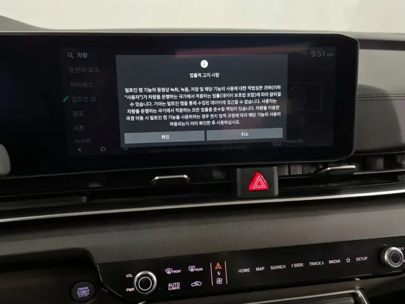 2025 Kia Carnival с пробегом 28 696 км