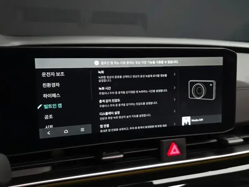 2024 Kia Carnival с пробегом 16 964 км