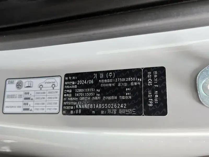 2024 Kia Carnival с пробегом 48 749 км