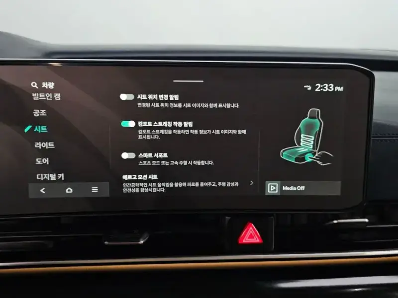 2025 Kia Carnival с пробегом 7 136 км