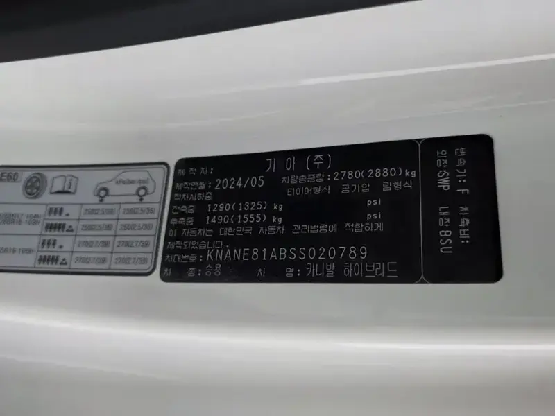 2024 Kia Carnival с пробегом 46 530 км