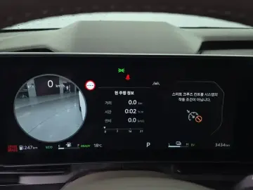 2025 Kia Carnival с пробегом 3 434 км