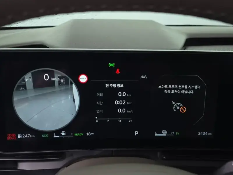 2025 Kia Carnival с пробегом 3 434 км