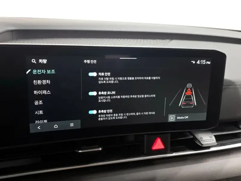 2025 Kia Carnival с пробегом 9 863 км