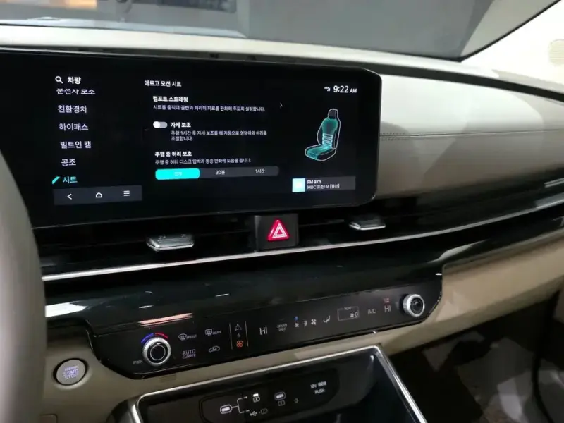 2024 Kia Carnival с пробегом 72 657 км