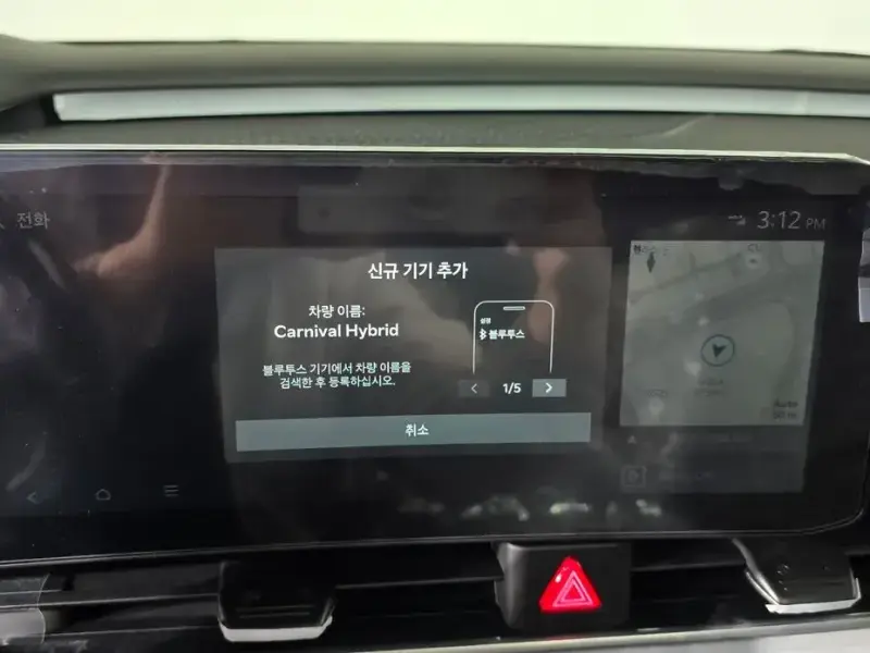 2026 Kia Carnival с пробегом 10 км