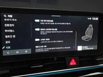 2025 Kia Carnival с пробегом 13 182 км