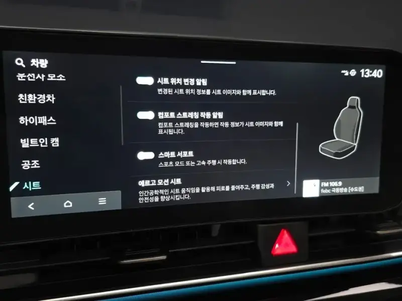 2025 Kia Carnival с пробегом 13 182 км