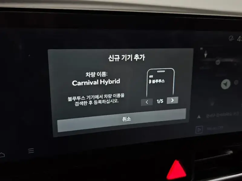 2024 Kia Carnival с пробегом 57 483 км