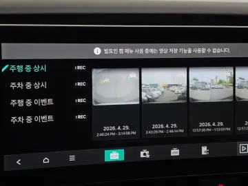 2024 Kia Carnival с пробегом 24 184 км