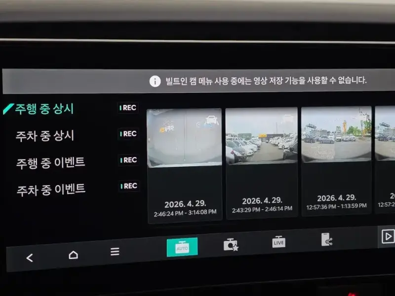 2024 Kia Carnival с пробегом 24 184 км