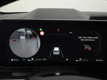 2024 Kia Carnival с пробегом 40 143 км
