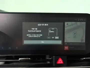 2024 Kia Carnival с пробегом 37 632 км