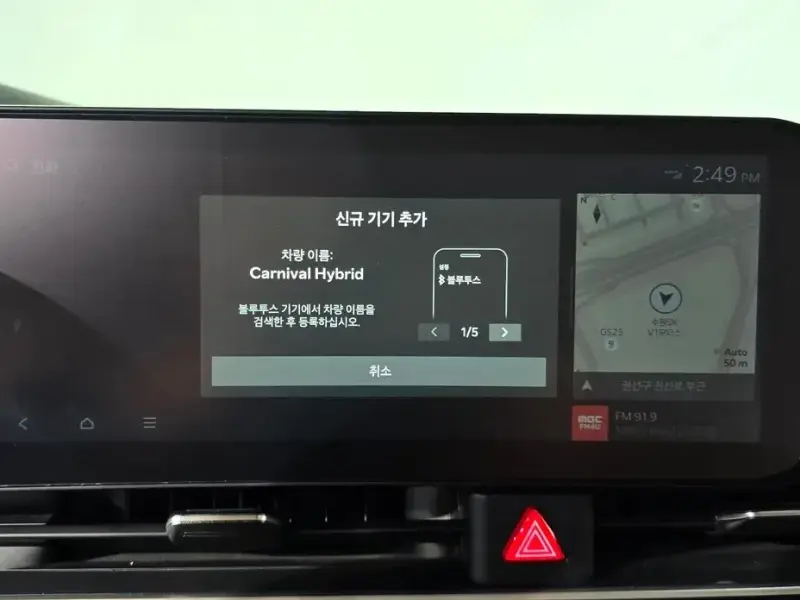 2024 Kia Carnival с пробегом 37 632 км