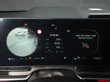 2023 Kia Carnival с пробегом 61 832 км
