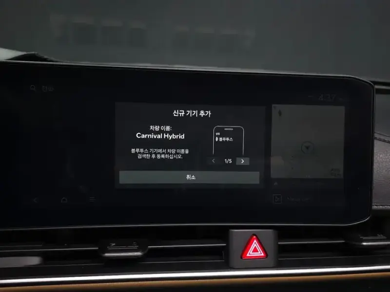 2024 Kia Carnival с пробегом 31 398 км