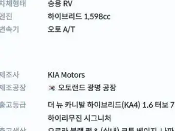 2024 Kia Carnival с пробегом 11 826 км
