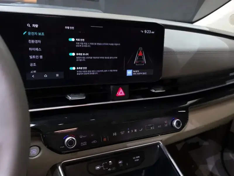 2024 Kia Carnival с пробегом 72 657 км