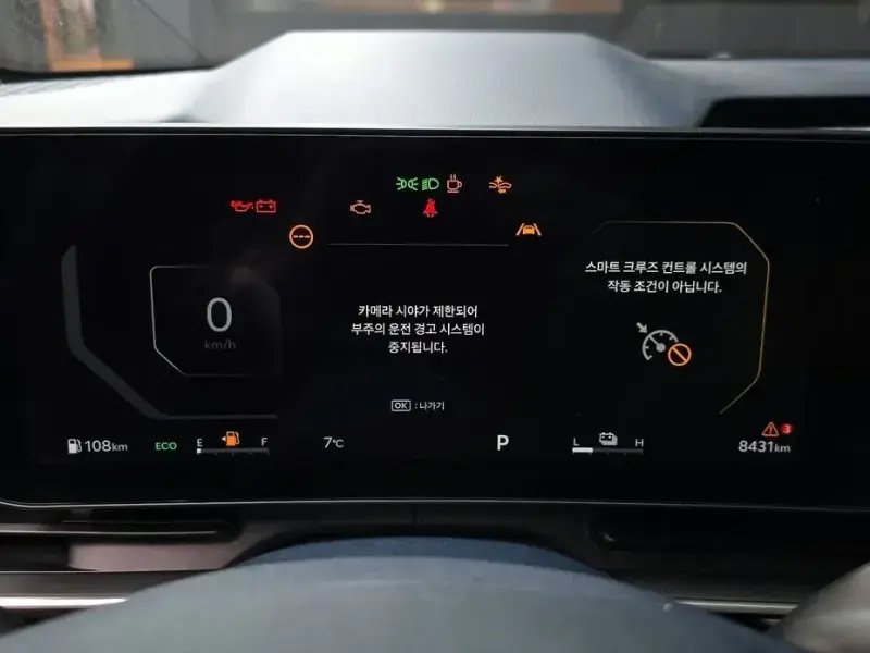 2025 Kia Carnival с пробегом 8 431 км