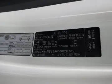 2024 Kia Carnival с пробегом 46 530 км