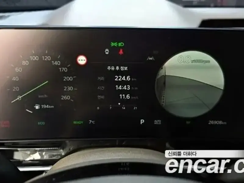 2024 Kia Carnival с пробегом 26 908 км