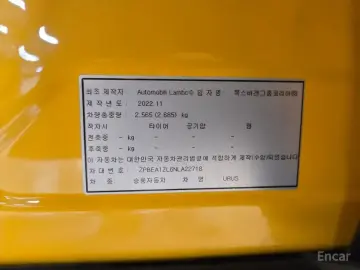 2022 Lamborghini Urus с пробегом 21 132 км