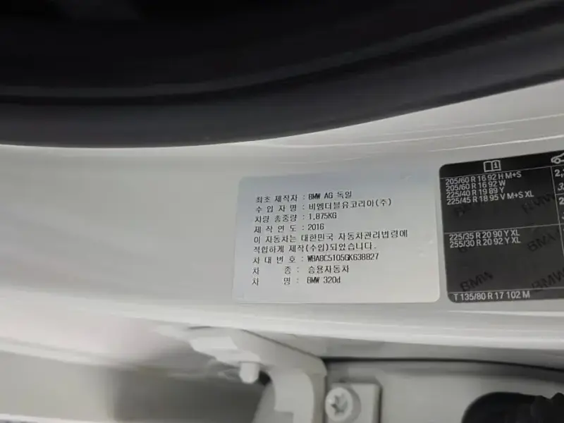 2016 BMW 3 серии с пробегом 124 940 км