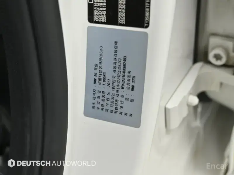 2017 BMW 3 серии с пробегом 132 959 км