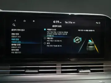 2022 Hyundai Grandeur с пробегом 44 823 км