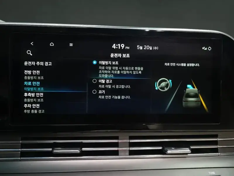 2022 Hyundai Grandeur с пробегом 44 823 км