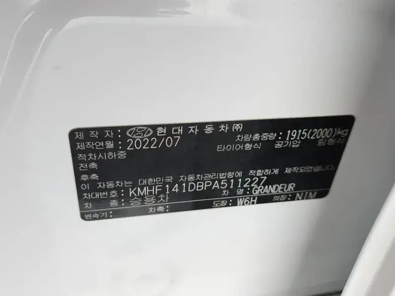 2022 Hyundai Grandeur с пробегом 81 118 км