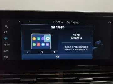 2022 Hyundai Grandeur с пробегом 81 118 км