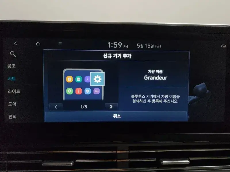 2022 Hyundai Grandeur с пробегом 81 118 км