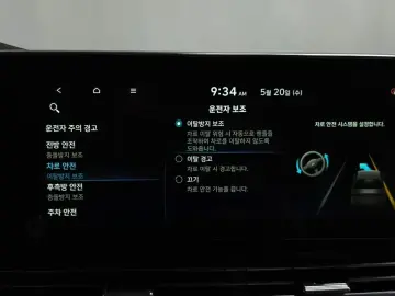 2021 Hyundai Grandeur с пробегом 41 761 км