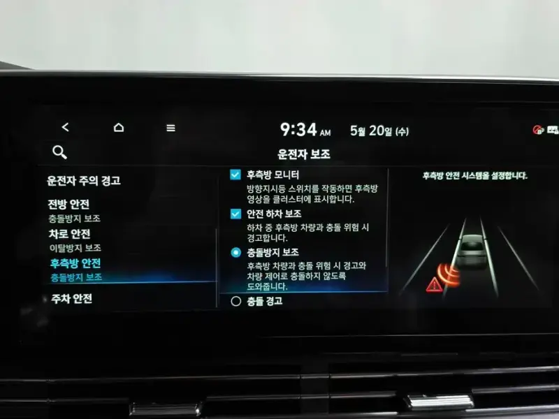 2021 Hyundai Grandeur с пробегом 41 761 км