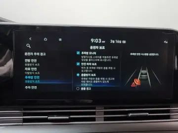 2021 Hyundai Grandeur с пробегом 81 075 км