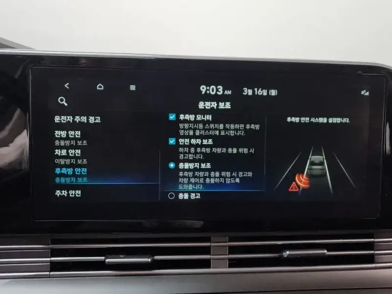 2021 Hyundai Grandeur с пробегом 81 075 км