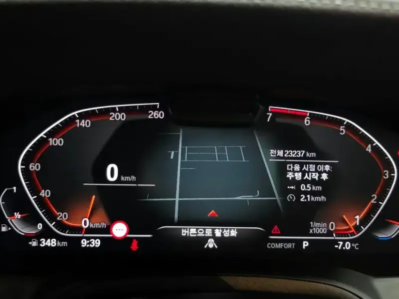 2022 BMW 3 серии с пробегом 23 237 км