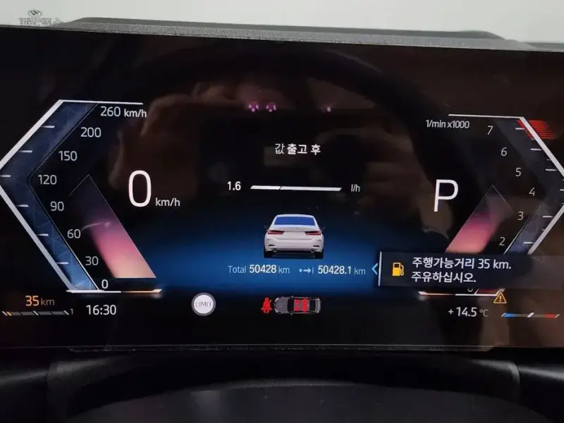 2023 BMW 3 серии с пробегом 50 428 км