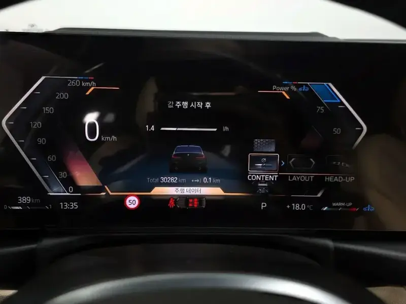 2023 BMW 3 серии с пробегом 30 282 км