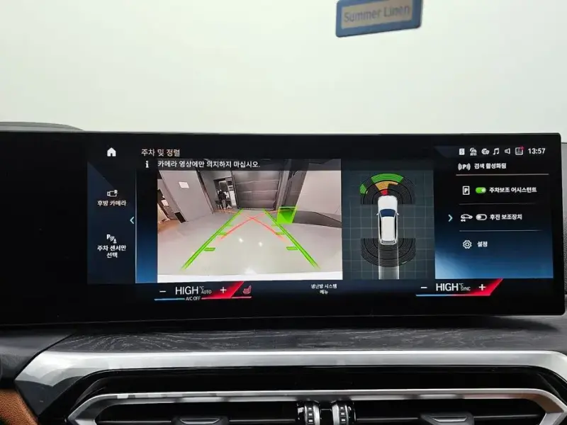 2023 BMW 3 серии с пробегом 33 920 км