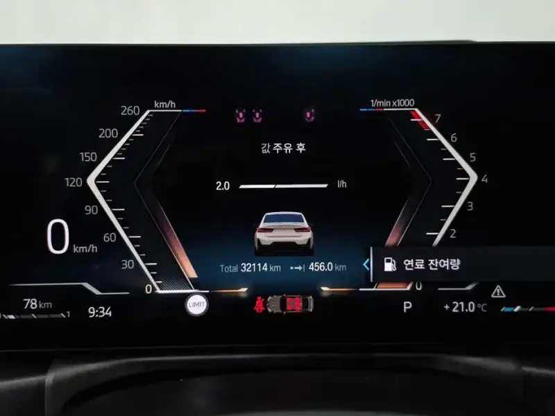 2023 BMW 3 серии с пробегом 32 114 км