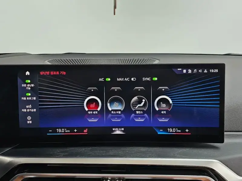2023 BMW 3 серии с пробегом 12 811 км