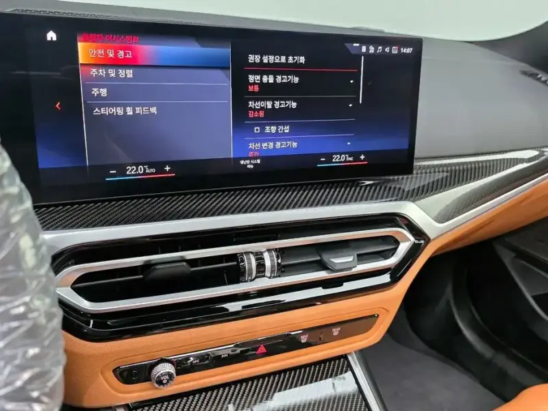 2023 BMW 3 серии с пробегом 24 557 км