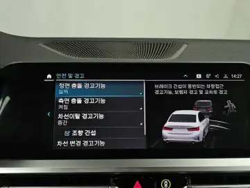 2022 BMW 3 серии с пробегом 49 742 км